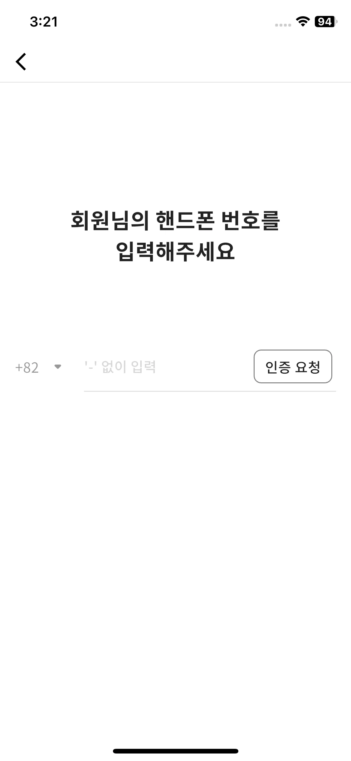 Test Image 3